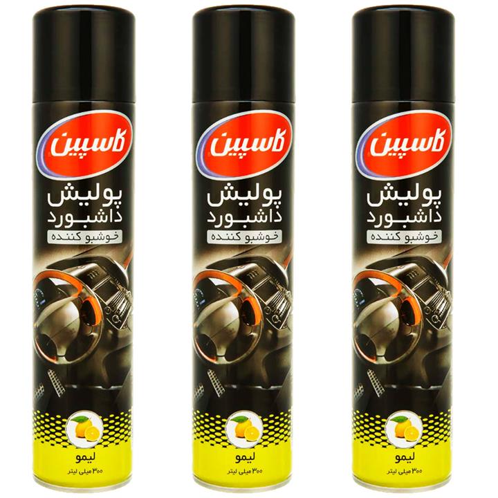 اسپری داشبورد خودرو کاسپین مدل Lemon حجم 300 میلی لیتر  بسته 3 عددی